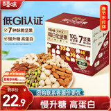 百草味7种纯坚果每日坚果7日装/7包175g独立小包装全坚果健康休闲