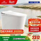 九牧（JOMOO）智能马桶家用马桶小户型智能坐便器即热烘干智能一体机智能卫浴 首创铂金除臭+零压静音S520I-S2 305坑距(290-390以内选择)