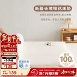 博洋家纺100%新疆棉花床垫双人床褥子全棉垫被1.5m床家居馆