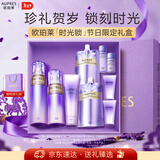 欧珀莱（AUPRES）时光锁洁水乳套装滋润型 紧致弹润保湿礼盒 新年礼物送女友