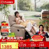 芝华仕（CHEERS）头等舱布单椅智能椅布艺沙发客厅手动功能可躺摇转芝华士K9780白