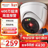 HIKVISION海康威视监控摄像头200万高清红外夜视室内AI智能高温报警手机直连消防摄像头HF-V2N-P 2.8MM