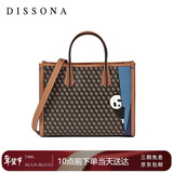 DISSONA迪桑娜复古单肩手提斜挎包幸运锦囊托特包【情人节礼物】深啡色