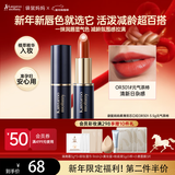 袋鼠妈妈口红显白滋润不易掉色润唇膏唇彩准孕妇化妆品（元气茶柿）