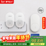 海得曼门铃不用电池自发电无线门铃家用呼叫器FL-313-2 一拖二组合