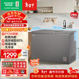 容声（Ronshen）286L双温家用冰柜减霜冷柜PCM内胆冷藏冷冻两用卧式冰箱BCD-286E10KNLAD国家补贴