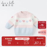 戴维贝拉（DAVE＆BELLA）2021秋冬儿童毛衣套头衫女童针织衫洋气时髦DBZ19832粉色100cm