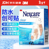 3M防水创可贴 创口贴医用无菌敷贴小创伤儿童透气洗澡美国进口50片