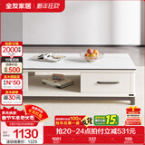 全友家居现代简约岩板茶几伸缩电视机柜子组合客厅抽屉式收纳储物家具 雅士白|岩板|茶几