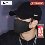 耐克（NIKE）帽子春季男 2026新款运动帽潮流女士棒球帽快干遮阳帽透气鸭舌帽 010黑色 XL/2XL