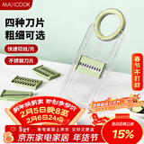 美厨（MAXCOOK）切丝器 厨房切菜器多功能切菜神器擦丝器切菜机刨丝器4刀MCPJ3499