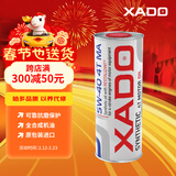 XADO 哈多全合成摩托车机油  5W-40 SL级 MA/MA2 提供可靠抗磨保护 1L