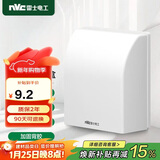 NVC雷士电工 开关插座 IP24防水盒 卫生间浴室86防水罩防溅盒 插座保护盖 
