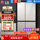 LG 655升对开门电冰箱双开门 风冷无霜节能变频 多维风幕净味养鲜 抗指纹钢化玻璃门 超薄大容量家用 【店铺精选推荐】凝脂白S652GTW16B
