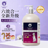 雪貂留香狗狗沐浴露宠物猫咪香波泰迪比熊清洁驱虫除虫止痒浴液 虱蚤驱避