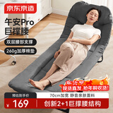 京东京造午安Pro午休折叠床单人床多功能行军床躺椅陪护床办公室午睡床