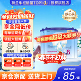 诺优能（Nutrilon）诺优能婴幼儿配方奶粉HMO益生元荷兰牛栏原装进口800g 缺货速囤 【询客服领大额券】6段(3岁以上) 400g 3罐 27年2月