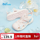 361°儿童凉鞋2025夏季男女童3-12岁透气防撞包头沙滩凉鞋 粉 33