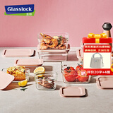 GLASSLOCK钢化玻璃保鲜盒耐热烤箱专用饭盒上班族学生便当盒 8件套 礼盒装