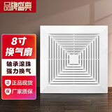 鼎赫换气扇厨房卫生间普通吊顶天花排气扇吸顶式强力管道排风扇厕所 8寸 面板:24x24cm 开孔:20x20cm