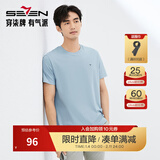 柒牌男T恤年夏季薄款时尚休闲多色易打理棉圆领短袖 天蓝（凉感舒适） L