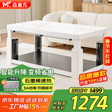 焱魔方电炉取暖桌电热茶几烤火桌电暖桌长方形电烤桌可升降电茶几多功能烤火炉一体餐桌电暖炉T12奶油风 1.3米电磁炉 移动升降+大空间取暖+变频节能 全国联保+送加厚保暖罩