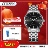 西铁城（CITIZEN）手表男士光动能日韩表日显黑盘钢带学生送新年礼物BM7460-88E