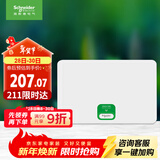 施耐德电气 配电箱空开强电箱 家用暗装配线箱套装 单排16回路 天朗TLA16B