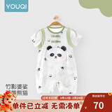 优奇婴儿衣服夏季薄款纯棉短袖连体衣新生儿衣服男女宝宝睡衣哈衣爬服 新款【莫代尔】熊猫绿 80cm