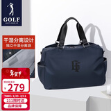 高尔夫（GOLF）旅行包行李包袋多隔层运动健身包干湿分离男士手提包出差旅游包