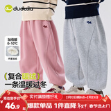 嘟嘟家男童裤子加绒冬装儿童长裤加厚冬款宝宝休闲裤女童运动裤保暖洋气 粉色 90