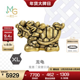 周生生酷黑生肖龙黄金转运珠Charme XL足金串珠组合单颗 定价 龙龟94385C