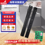 海蒂诗（Hettich）滑轨抽屉轨道阻尼缓冲滑轨加厚三节橱柜滑道导轨 KA5632 黑色400mm=16寸