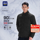 海澜之家（HLA）羽绒服男款轻商务经典系列衬衫领外套男冬季 黑色25 2XL 185/100A 推荐180~195斤