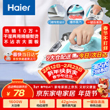 海尔（Haier）电熨斗42g爆炸蒸汽210ml水箱自清洗熨斗家用蒸汽挂烫机手持烫斗小型熨烫机干湿双烫 YD1618专销