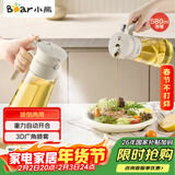 小熊（Bear）油壶喷雾倒油喷油一体 厨房喷油壶雾化 调料瓶玻璃酱油瓶 580mL