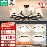 雷士（NVC）轻奢水晶吊灯客厅大灯LED餐厅灯经典欧美卧室灯灯饰全屋灯具套餐 【4室1厅】防尘10头吊灯+卧室*4