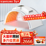 凌远频谱治疗仪远红外线理疗灯医用烤电烤灯家用理疗仪电磁波治疗仪