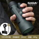 萨伽（SAGA）单筒望远镜狙神ED专业ED镜片高倍高清微光夜视便携户外手机拍照