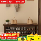 家逸实木换鞋凳入户门口鞋柜可坐穿鞋凳家用多层鞋架进门玄关长条凳