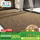 大江入户门地垫入户脚垫进户门门口地垫门外蹭土门垫77x120cm