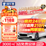 强生【原装进口】汽车贴膜隔热膜玉石浅色汽车玻璃膜车膜前挡风玻璃膜车窗膜汽车膜隔热防爆防晒太阳膜