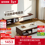 全友家居现代简约木纹电视柜茶几组合家具储物柜可伸缩电视机收纳柜子