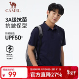 骆驼（CAMEL）户外POLO衫速干跑步男春夏透气凉感宽松翻领半袖上衣短袖5012J  L