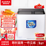 澳柯玛（AUCMA）半自动洗衣机 大容量双缸双桶波轮 宿舍租房家用 洗脱分离 脱水甩干机 老式洗衣机 AP130T01S-13公斤不锈钢内桶