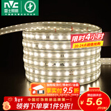 雷士（NVC）灯带LED灯带多米装吊顶霓虹高亮贴片灯带暗槽辅助灯条 1米-60珠-暖白8W/米-自购连接头 550lm/米