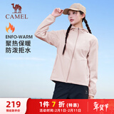 骆驼（CAMEL）薄绒风衣女户外防泼水修身梭织外套 J23CAYL6066 木黛色 M