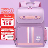 第九城堡小学生书包3-6年级超轻减负儿童背包女孩防下坠减压护脊双肩包