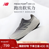 NEW BALANCE男鞋1080 v14系列减震户外运动专业跑步鞋M1080L14 44