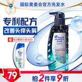 海飞丝专研去屑止痒洗发水300g专利配方瞬感舒痒男士女士洗头膏洗发露